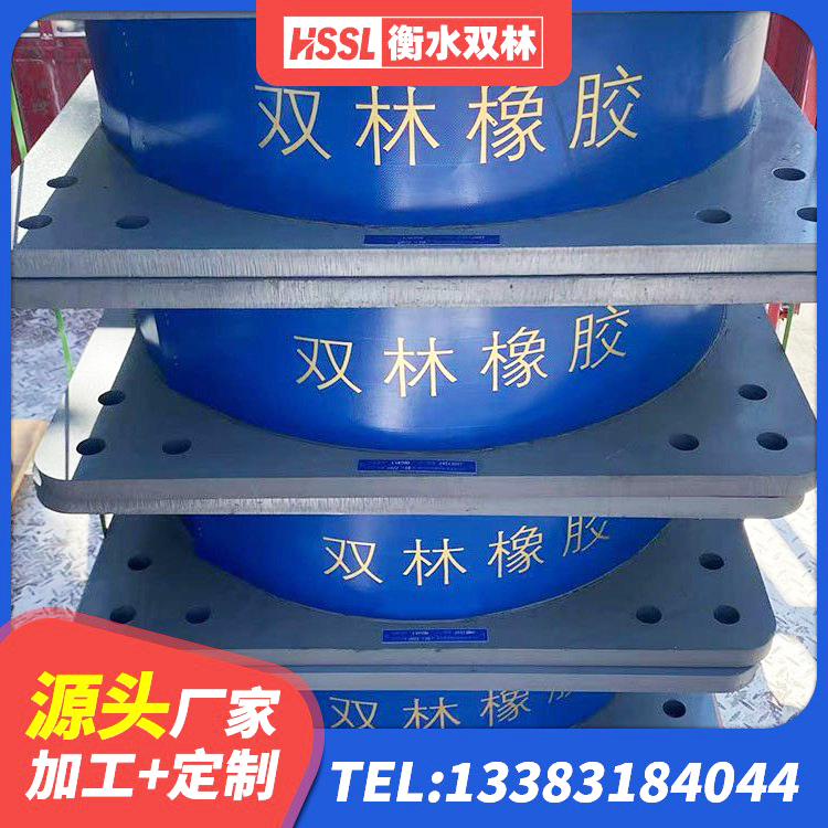 襄城区LNR1100支座什么价格 襄城区建筑楼梯隔震支座源头工厂 襄城区建筑隔震建筑的隔震支座生产厂家 襄城区建筑高阻尼高阻尼橡胶隔震支座厂家 - 第3张