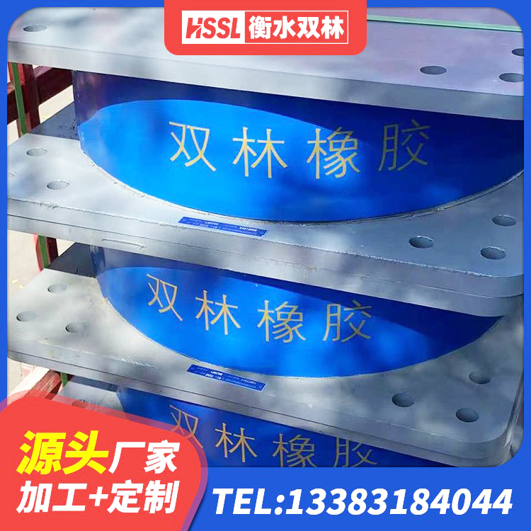 襄城区厚层隔震支座 襄城区LRB300隔震支座 襄城区LRB隔震支座1400(II型) 襄城区水平力分散力型LNR橡胶隔震支座