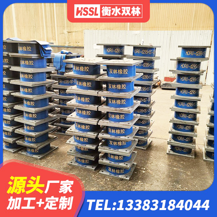 襄城区LRB橡胶隔震支座900(II型) 襄城区隔震支座哪里卖 襄城区隔震支座厂生产厂家 襄城区建筑铅芯减橡胶隔震支座厂家 - 第6张