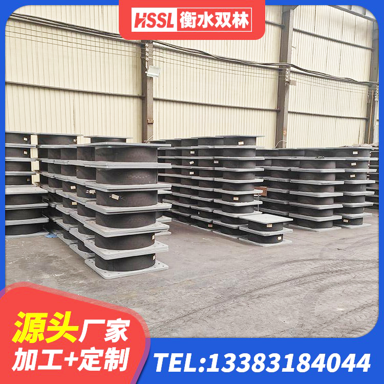 襄城区隔震支座LRB1000源头工厂 襄城区LRB铅芯隔震支座什么价格 襄城区抗震固定饺支座厂家电话 襄城区矩形高阻尼隔震支座厂家 - 第6张