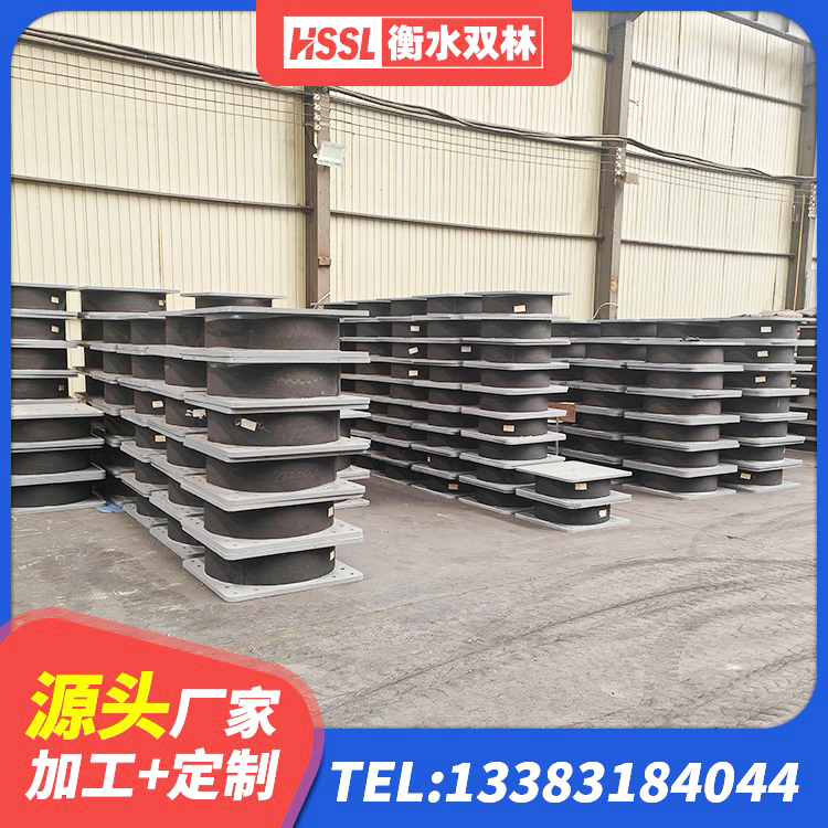 襄城区隔震支座LRB1000源头工厂 襄城区LRB铅芯隔震支座什么价格 襄城区抗震固定饺支座厂家电话 襄城区矩形高阻尼隔震支座厂家 - 第2张