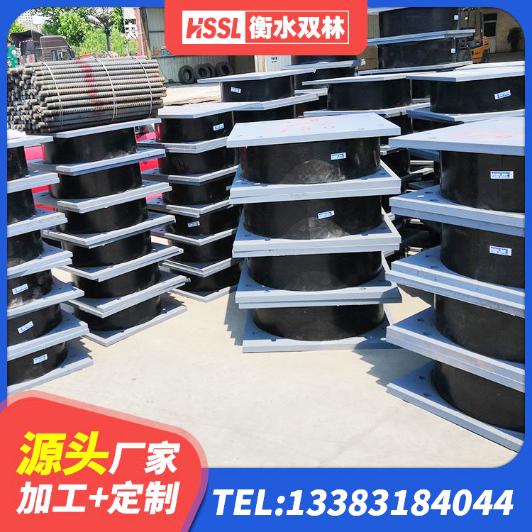 襄城区建筑高性能橡胶隔震支座厂家 襄城区建筑隔震支座LNR600 襄城区LRB1500隔震支座多少钱 襄城区橡胶隔震支座HDR厂家 - 第7张