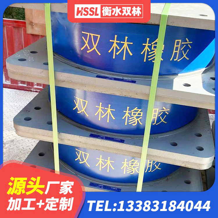 襄城区建筑高性能橡胶隔震支座厂家 襄城区建筑隔震支座LNR600 襄城区LRB1500隔震支座多少钱 襄城区橡胶隔震支座HDR厂家 - 第5张