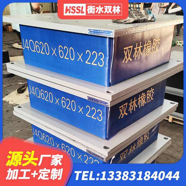 襄城区厚层隔震支座 襄城区LRB300隔震支座 襄城区LRB隔震支座1400(II型) 襄城区水平力分散力型LNR橡胶隔震支座 - 第8张