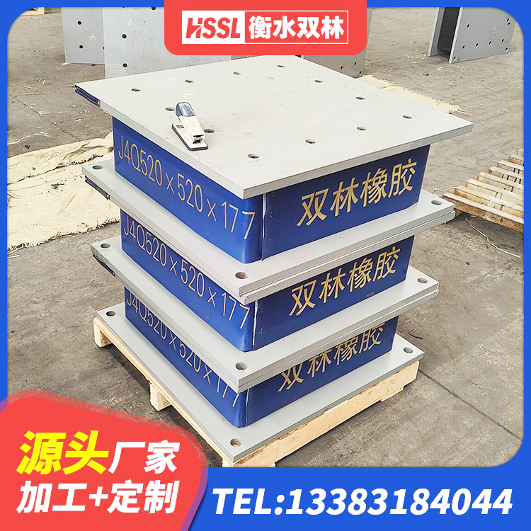襄城区建筑天然橡胶隔震支座LNR900生产厂家 襄城区HDR高阻尼矩形隔震支座生产厂家 襄城区LNR隔震支座400 襄城区天然橡胶隔震支座LRB700