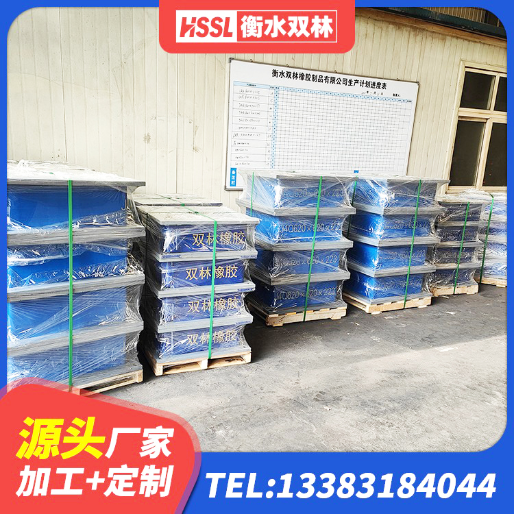 襄城区建筑高性能橡胶隔震支座厂家 襄城区建筑隔震支座LNR600 襄城区LRB1500隔震支座多少钱 襄城区橡胶隔震支座HDR厂家