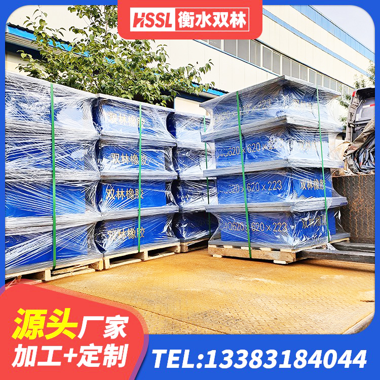 襄城区LRB橡胶隔震支座900(II型) 襄城区隔震支座哪里卖 襄城区隔震支座厂生产厂家 襄城区建筑铅芯减橡胶隔震支座厂家 - 第8张