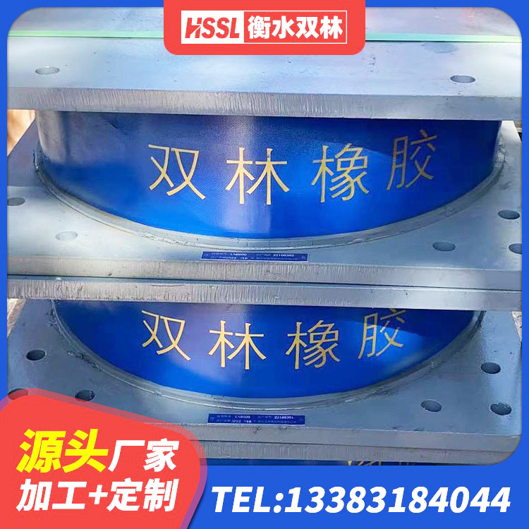 襄城区铅芯橡胶隔震支座(LRB800) 襄城区建筑隔震支座定做生产厂家 襄城区HDR型高阻尼橡胶隔震支座厂家 襄城区LRB橡胶隔震支座1000生产厂家 - 第6张
