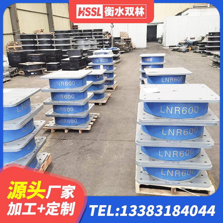 襄城区建筑高性能橡胶隔震支座厂家 襄城区建筑隔震支座LNR600 襄城区LRB1500隔震支座多少钱 襄城区橡胶隔震支座HDR厂家 - 第8张