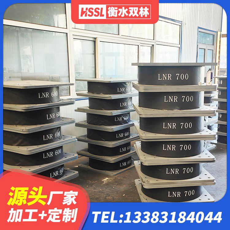 襄城区LNR1100支座什么价格 襄城区建筑楼梯隔震支座源头工厂 襄城区建筑隔震建筑的隔震支座生产厂家 襄城区建筑高阻尼高阻尼橡胶隔震支座厂家 - 第8张