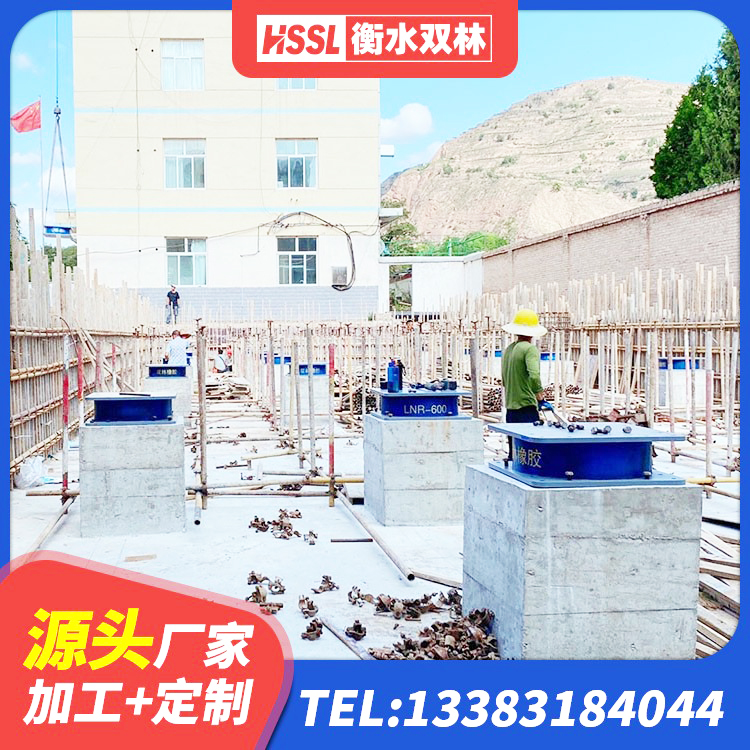 襄城区LNR1100支座什么价格 襄城区建筑楼梯隔震支座源头工厂 襄城区建筑隔震建筑的隔震支座生产厂家 襄城区建筑高阻尼高阻尼橡胶隔震支座厂家 - 第7张