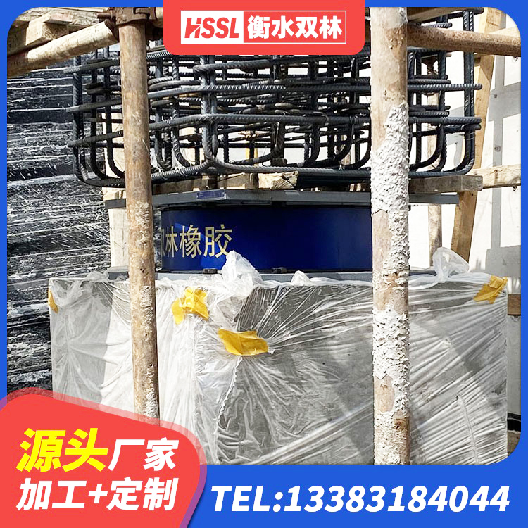 襄城区隔震支座LRB1000源头工厂 襄城区LRB铅芯隔震支座什么价格 襄城区抗震固定饺支座厂家电话 襄城区矩形高阻尼隔震支座厂家 - 第7张
