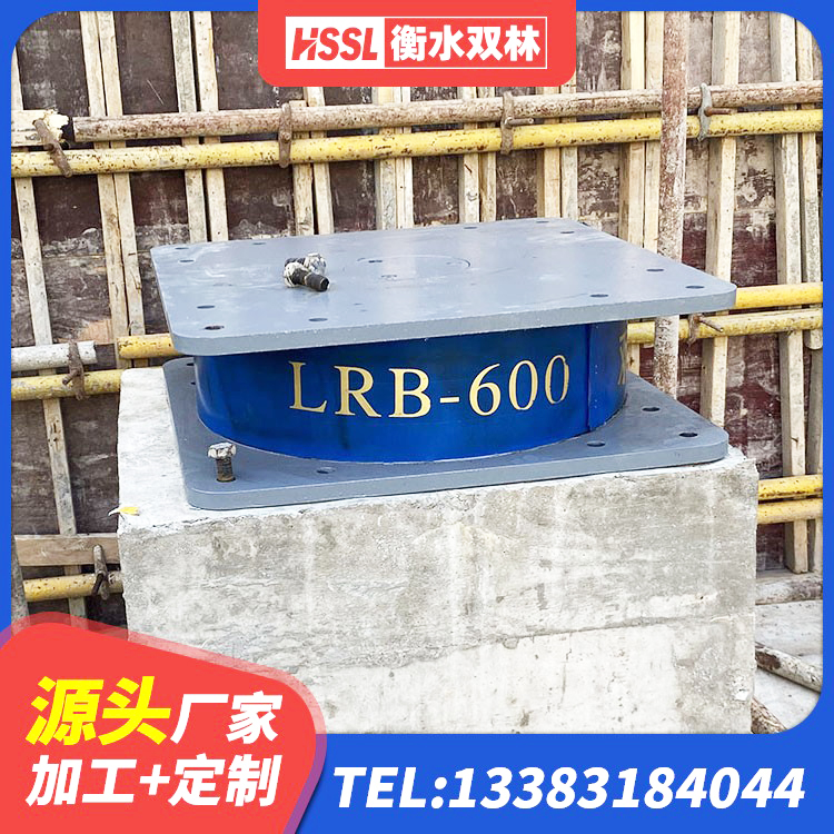 襄城区HDR800隔震支座源头工厂 襄城区LNR1500橡胶隔震支座 襄城区LRB1400橡胶隔震支座多少钱 襄城区铅芯橡胶隔震支座生产厂家 - 第5张
