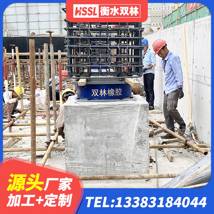 襄城区建筑矩形高阻尼隔震支座 襄城区建筑隔震支座1型 襄城区建筑防震橡胶隔震支座生产厂家 襄城区隔震橡胶支座价格 - 第6张