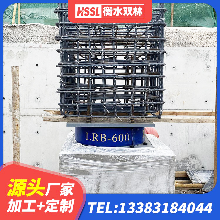 襄城区水平力分散型橡胶支座厂家 襄城区LNR500隔震支座生产加工 襄城区减震橡胶支座价格 襄城区建筑隔震层支座 - 第6张