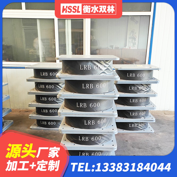襄城区HDR800隔震支座源头工厂 襄城区LNR1500橡胶隔震支座 襄城区LRB1400橡胶隔震支座多少钱 襄城区铅芯橡胶隔震支座生产厂家 - 第3张