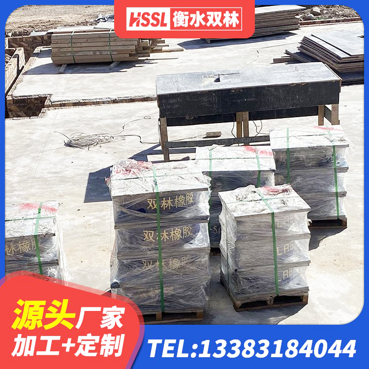 襄城区铅芯橡胶隔震支座(LRB800) 襄城区建筑隔震支座定做生产厂家 襄城区HDR型高阻尼橡胶隔震支座厂家 襄城区LRB橡胶隔震支座1000生产厂家 - 第8张