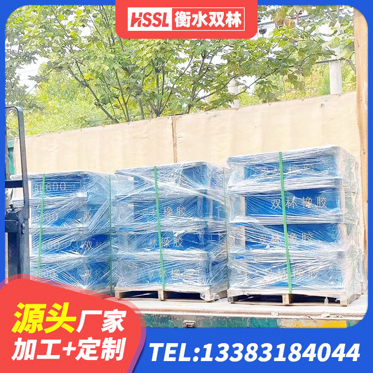 襄城区铅芯橡胶隔震支座(LRB800) 襄城区建筑隔震支座定做生产厂家 襄城区HDR型高阻尼橡胶隔震支座厂家 襄城区LRB橡胶隔震支座1000生产厂家 - 第7张