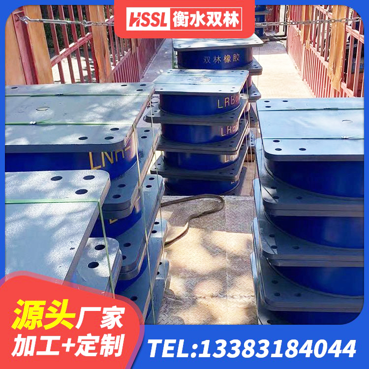 襄城区建筑天然橡胶隔震支座LNR900生产厂家 襄城区HDR高阻尼矩形隔震支座生产厂家 襄城区LNR隔震支座400 襄城区天然橡胶隔震支座LRB700 - 第3张