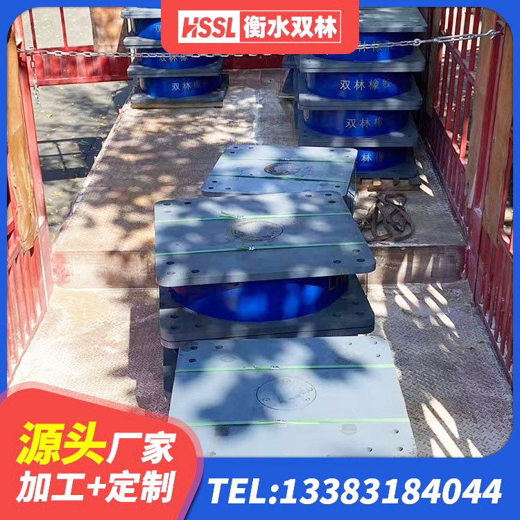 襄城区厚层隔震支座 襄城区LRB300隔震支座 襄城区LRB隔震支座1400(II型) 襄城区水平力分散力型LNR橡胶隔震支座 - 第10张