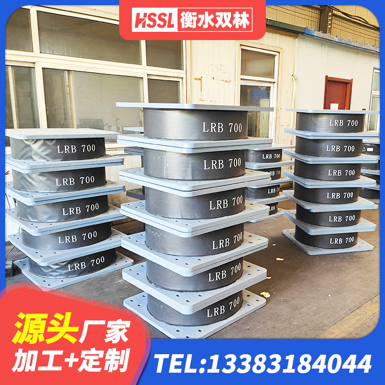 襄城区HDR800隔震支座源头工厂 襄城区LNR1500橡胶隔震支座 襄城区LRB1400橡胶隔震支座多少钱 襄城区铅芯橡胶隔震支座生产厂家 - 第2张