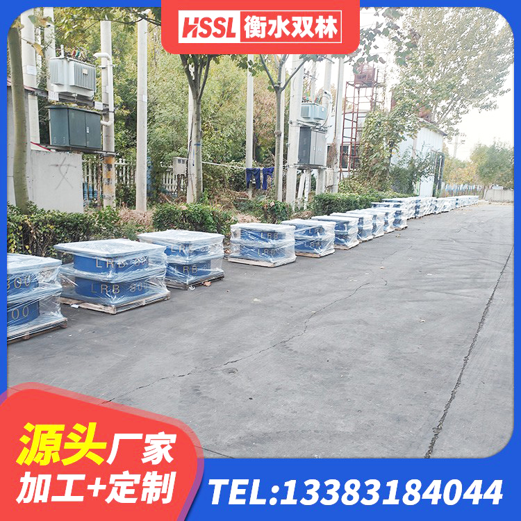 襄城区建筑带铅芯隔震支座 襄城区住宅隔震支座生产厂家 襄城区建筑铅芯减震橡胶隔震支座生产厂家 襄城区建筑橡胶隔震支座减震源头工厂 - 第6张