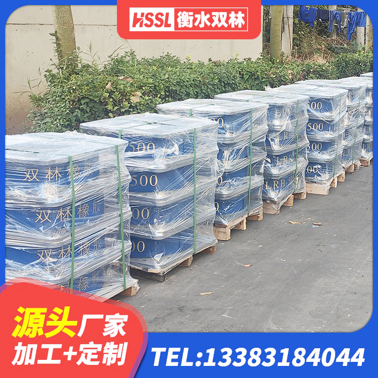 襄城区水平力分散型橡胶支座厂家 襄城区LNR500隔震支座生产加工 襄城区减震橡胶支座价格 襄城区建筑隔震层支座 - 第4张