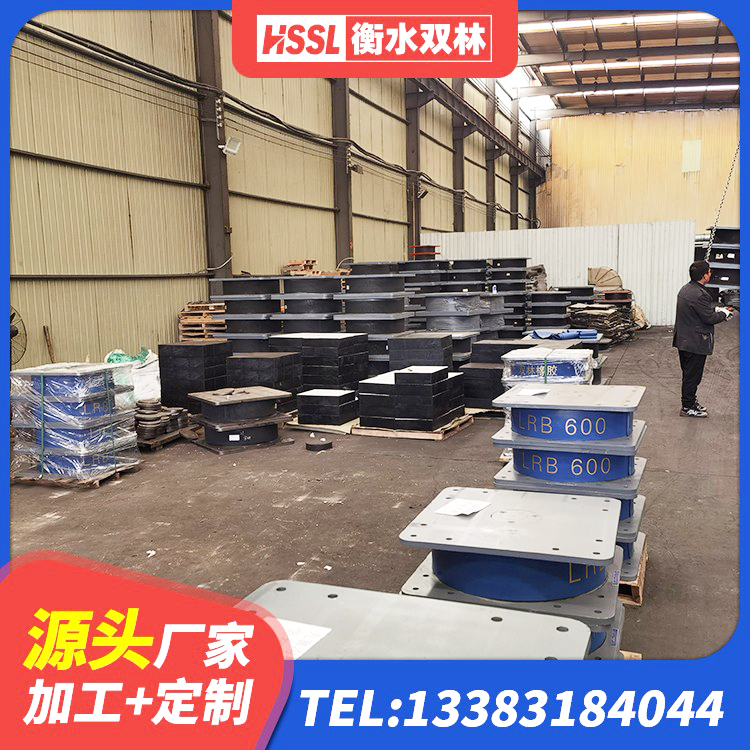 襄城区建筑天然橡胶隔震支座LNR900生产厂家 襄城区HDR高阻尼矩形隔震支座生产厂家 襄城区LNR隔震支座400 襄城区天然橡胶隔震支座LRB700 - 第5张