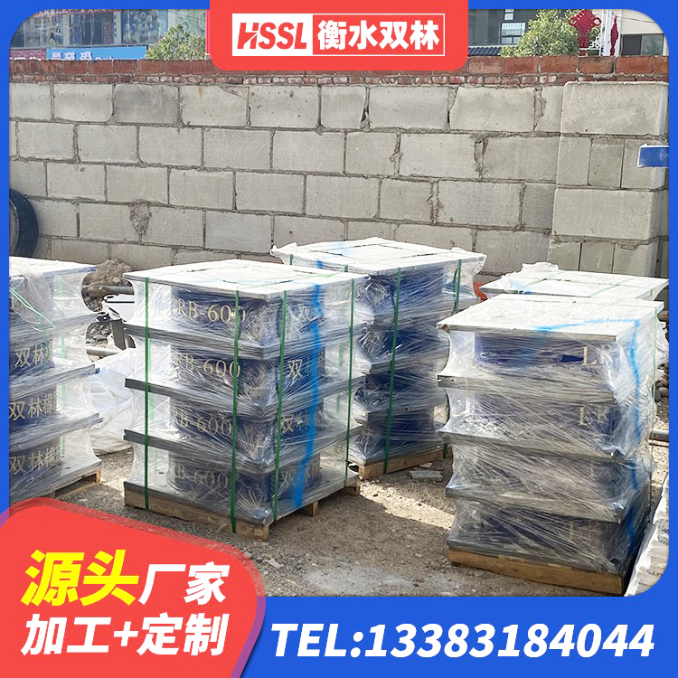 襄城区建筑橡胶减振支座厂家 襄城区HDR1100橡胶隔震支座厂家 襄城区建筑高阻尼减震隔震支座 襄城区成品橡胶隔震支座 - 第6张