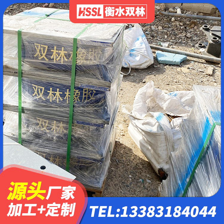 襄城区LNR橡胶隔震支座D600 襄城区建筑抗震减震支座生产厂家 襄城区铅芯隔震支座厂商生产厂家 襄城区预制楼梯隔震支座 - 第5张
